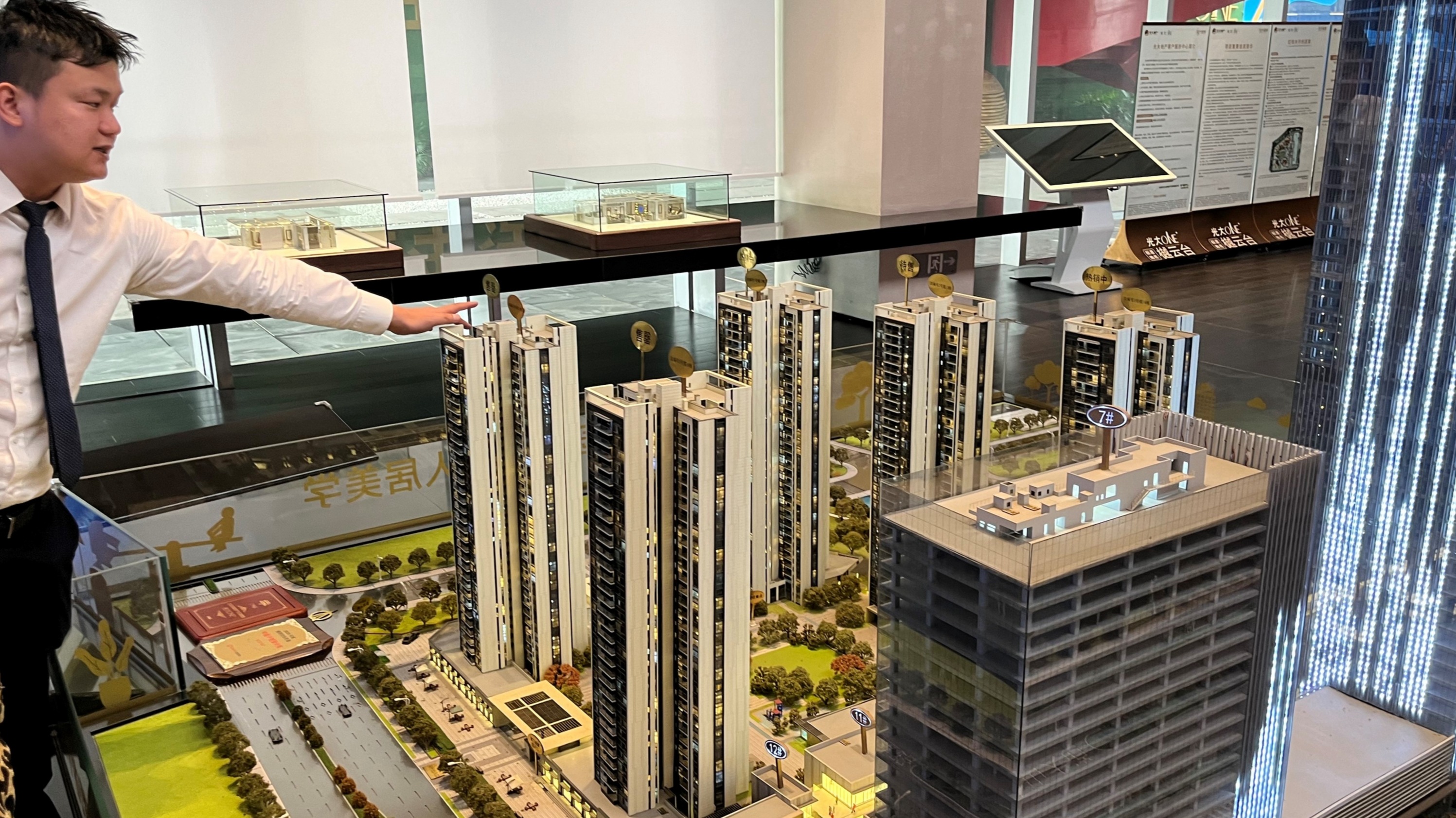 Chinese developer Aoyuan files for U.S. bankruptcy protection - Nikkei Asia