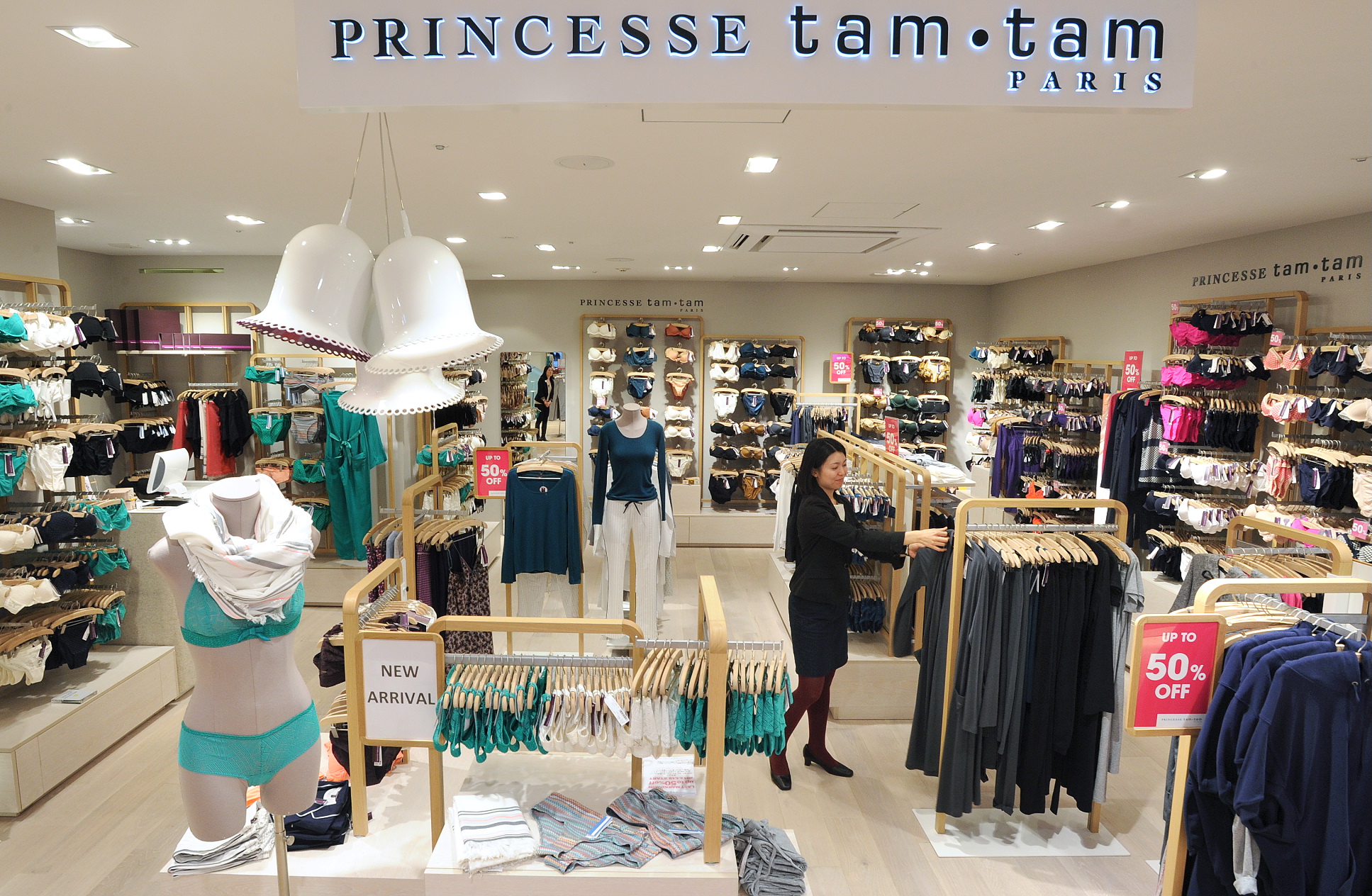 Fast Retailing folds French lingerie brand in Japan Nikkei Asia