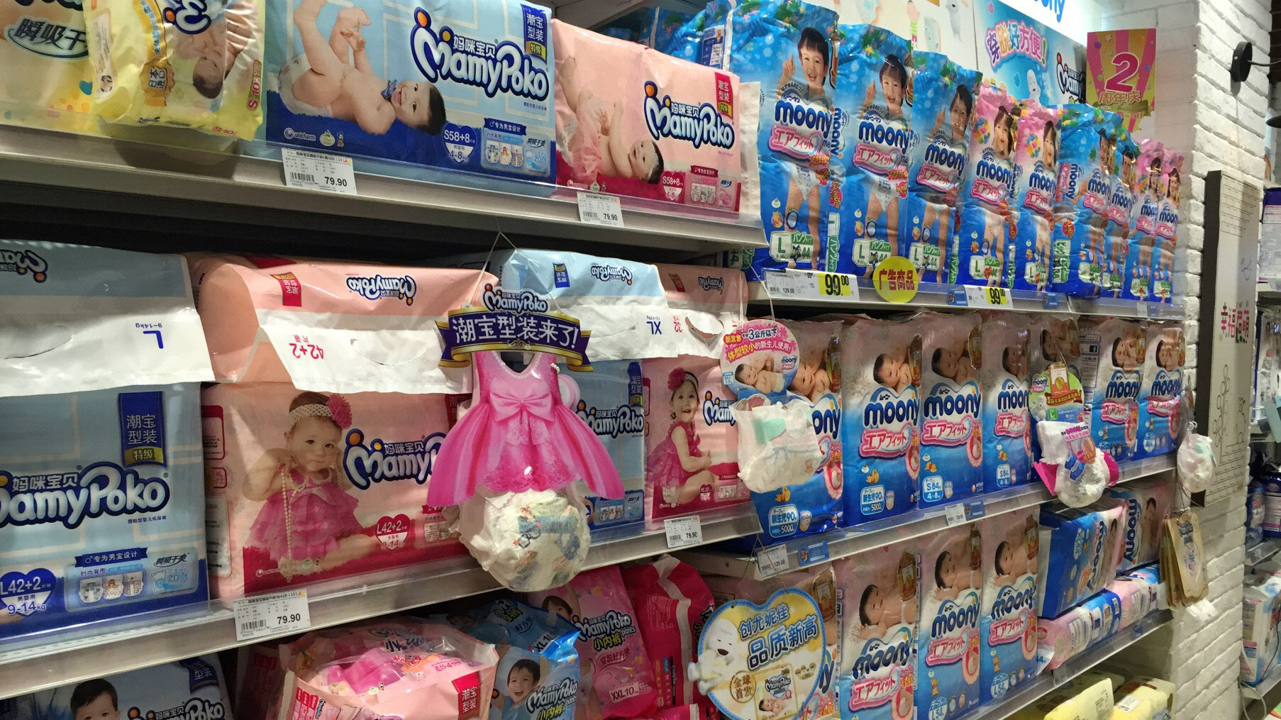 Made-in-Japan diapers give Unicharm new life in China Nikkei Asia