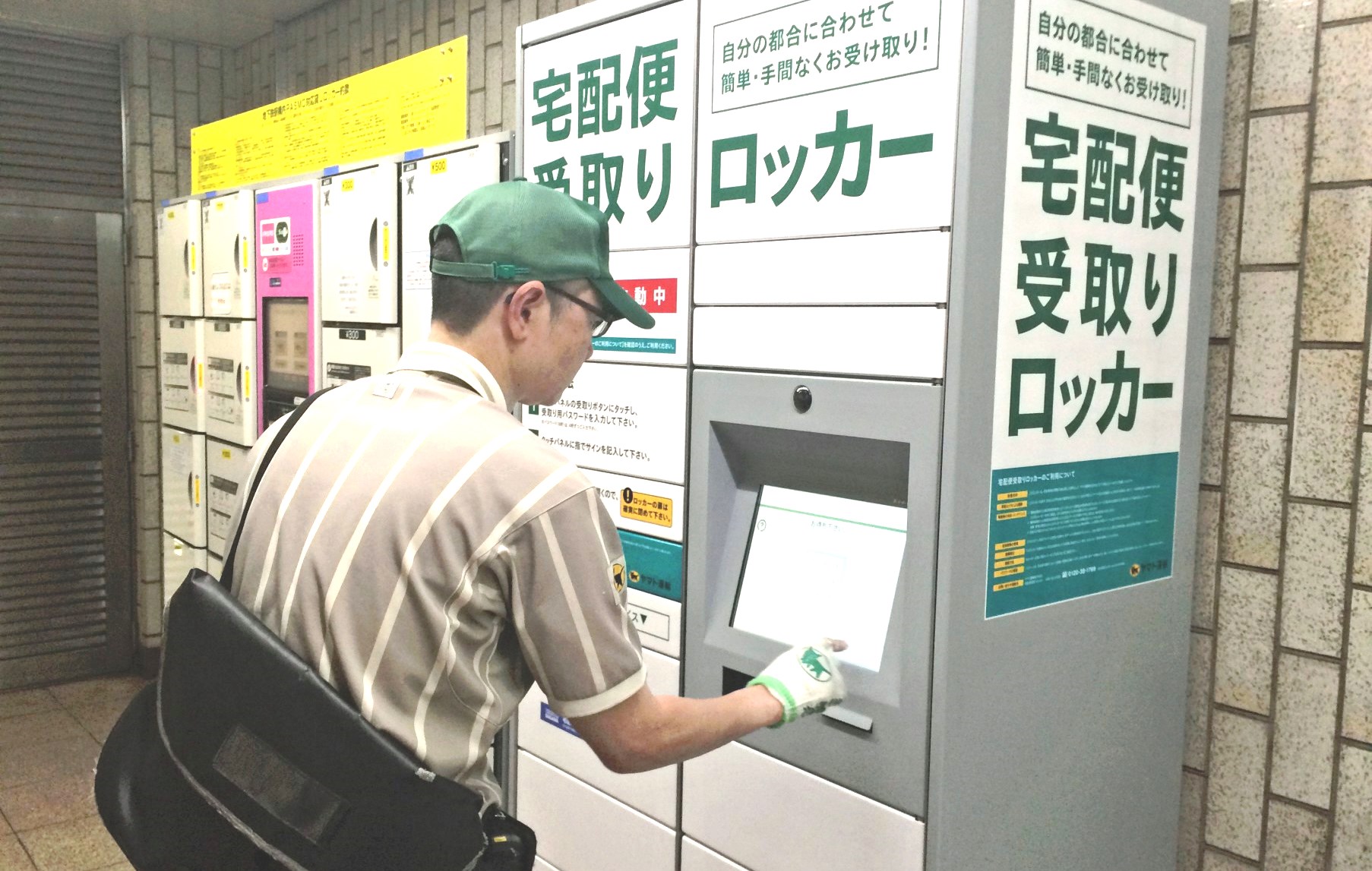 Japan delivery services on verge of collapse Nikkei Asia