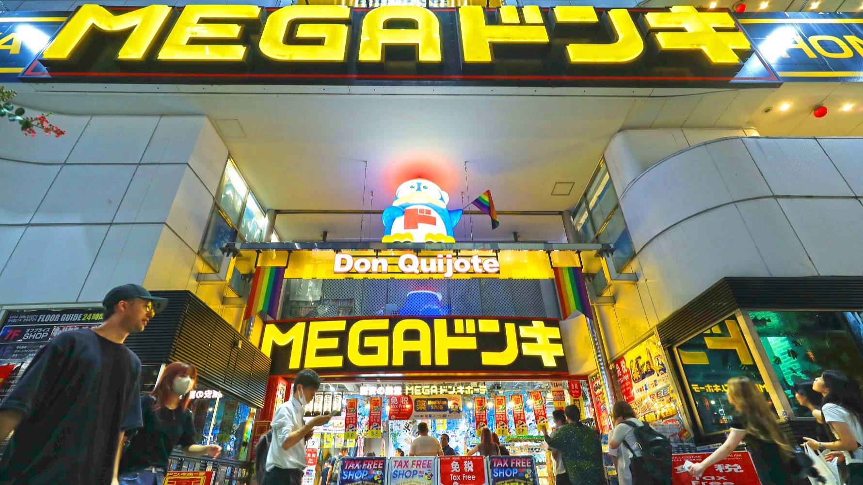 mega don quijote sapporo tanukikoji honten