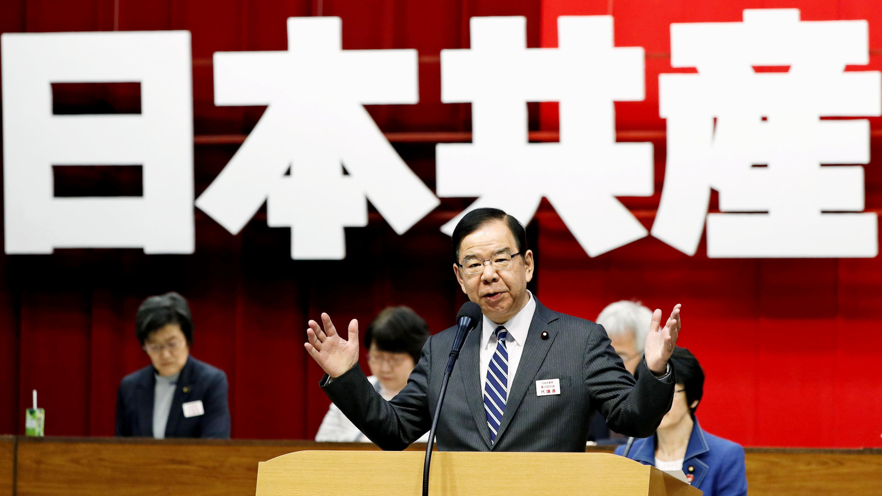 Japanese Communist Party's long goodbye to its China comrades