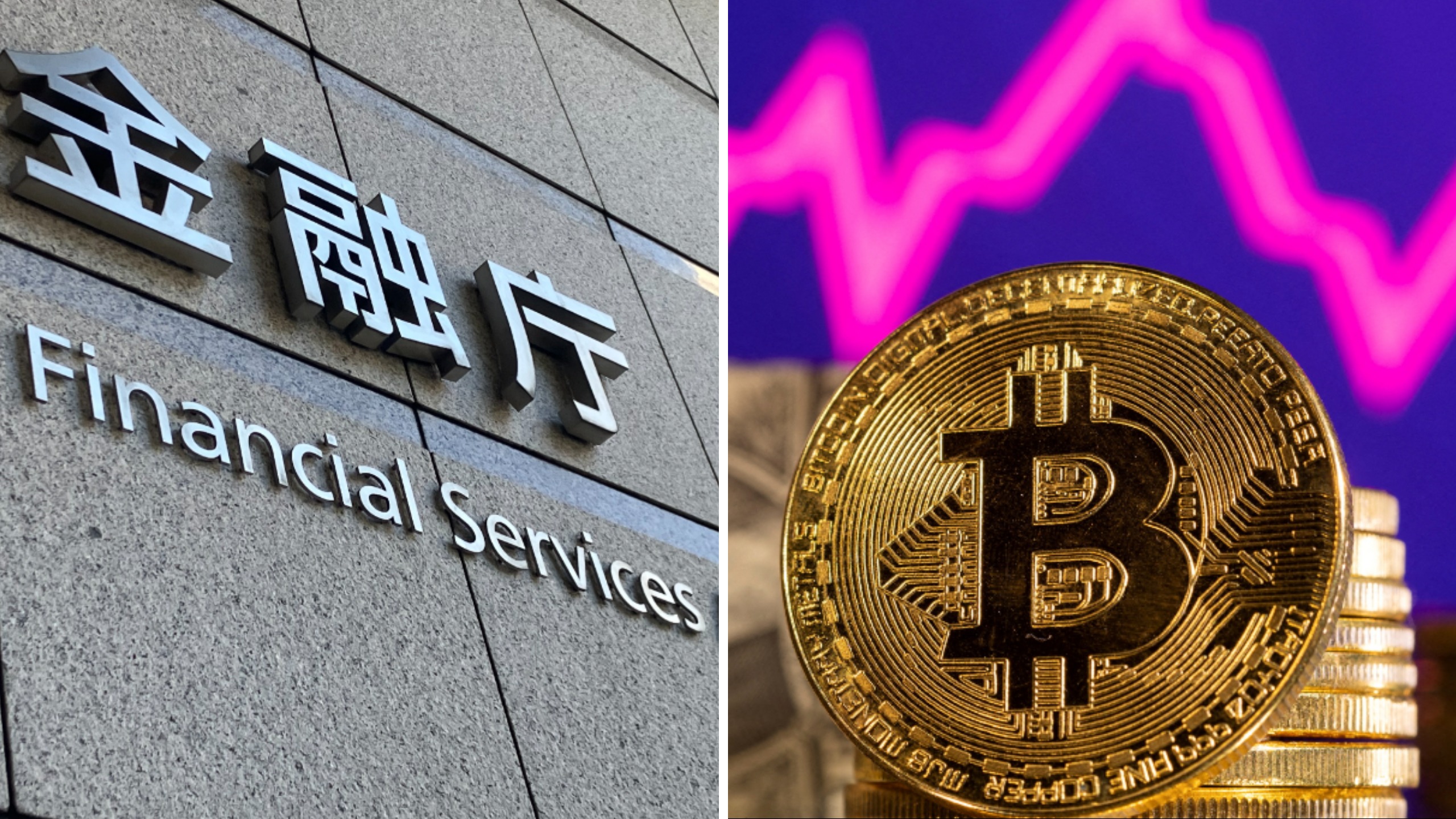 Japan to ban insider trading using cryptocurrencies - Nikkei Asia