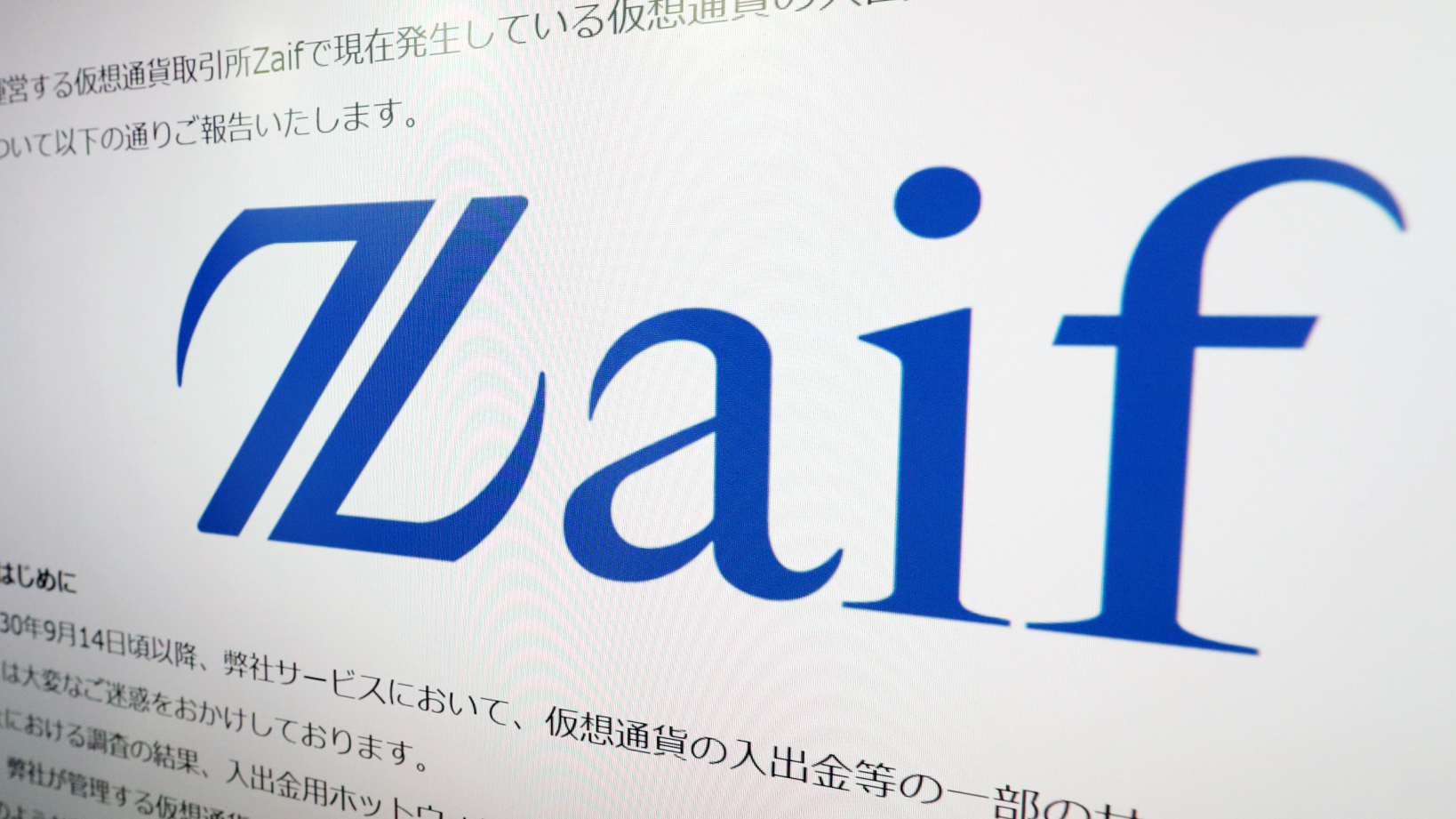 Japanese cryptocurrency exchange Zaif hacked for $60m - Nikkei Asia