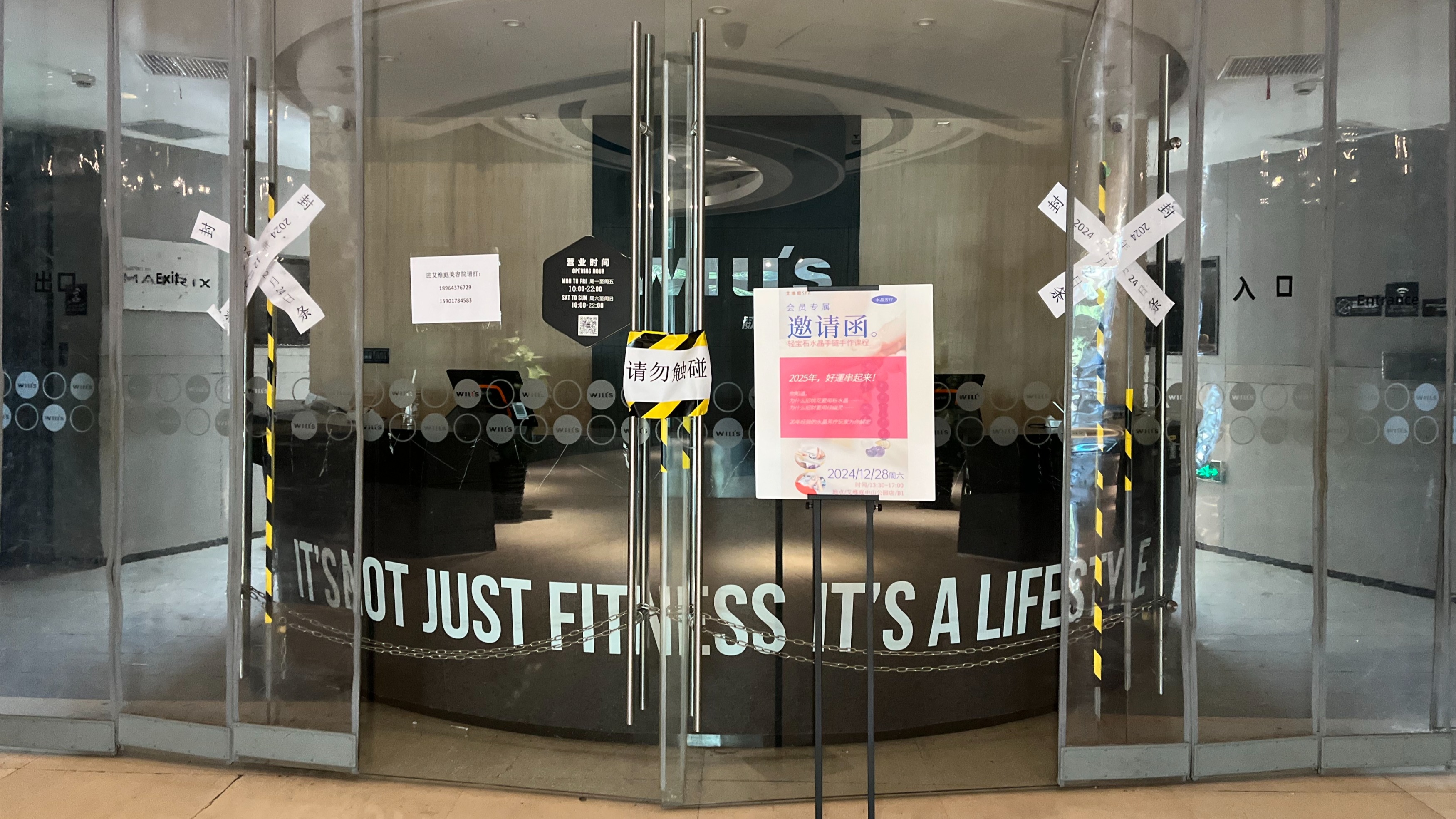 Chinese gym chain hit by branch closures in sign of economic