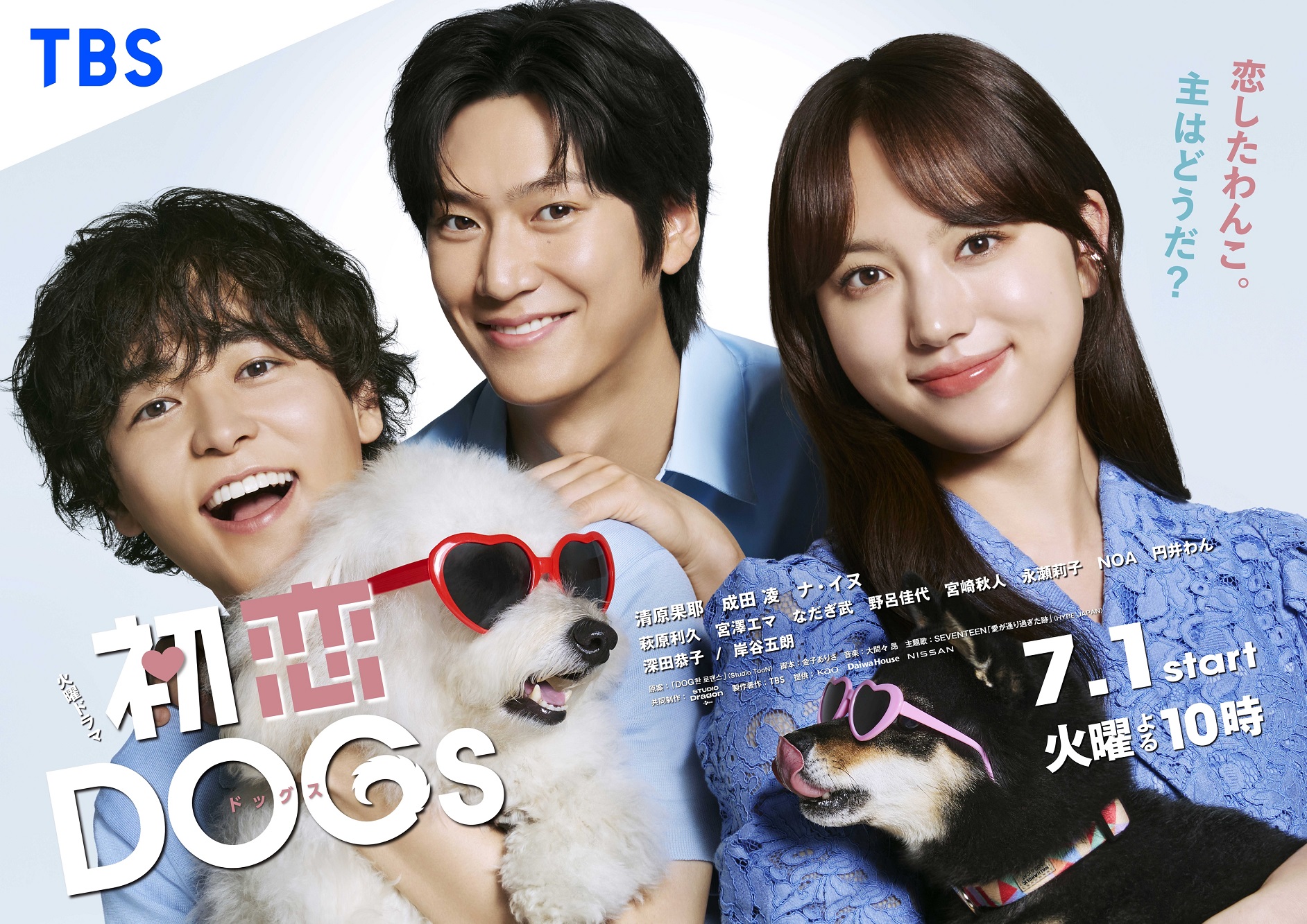 Japan's TBS teams with K-drama partner to wow global audience
