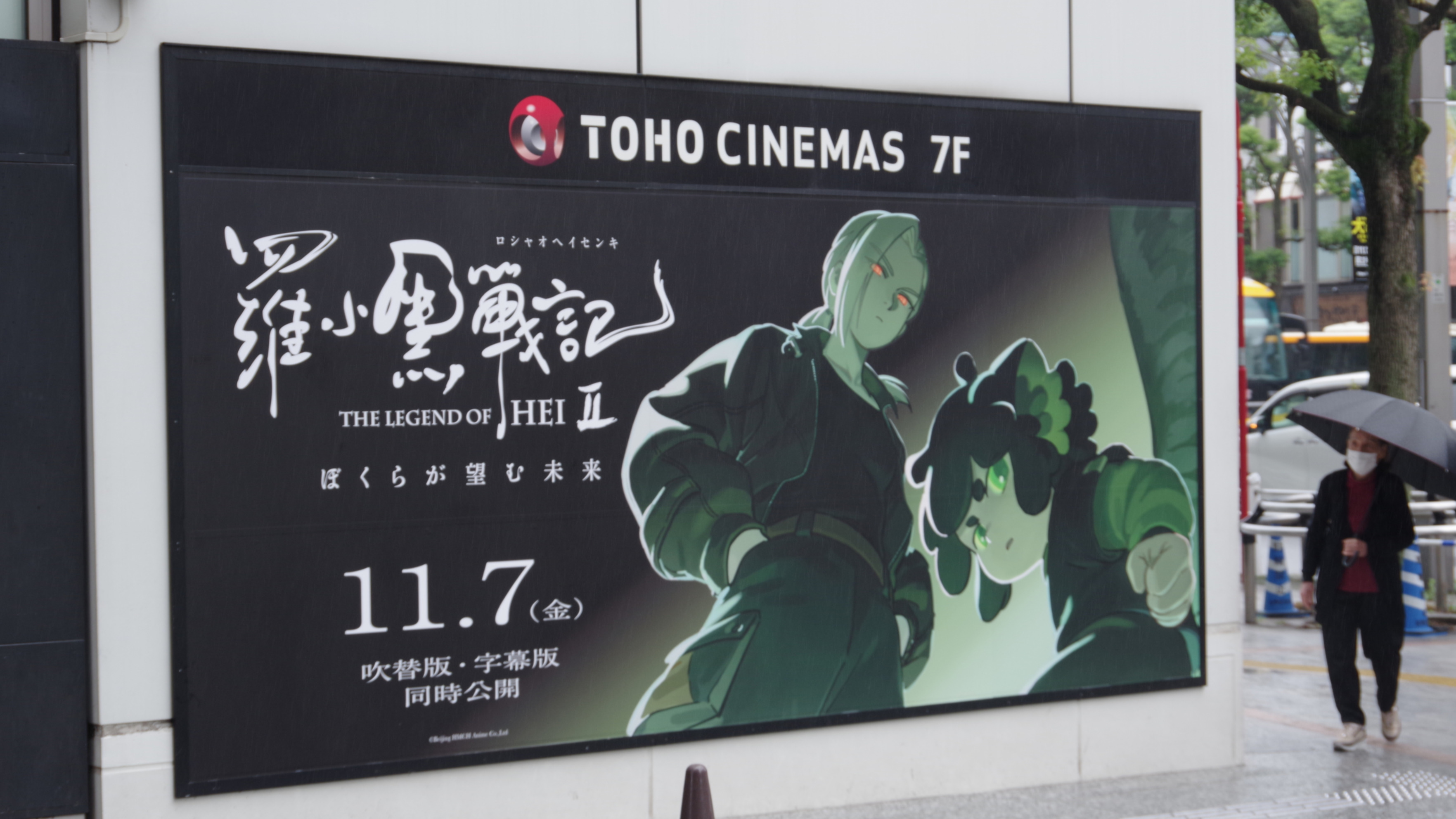 South Korea's Cannes film festival shutout spurs reckoning