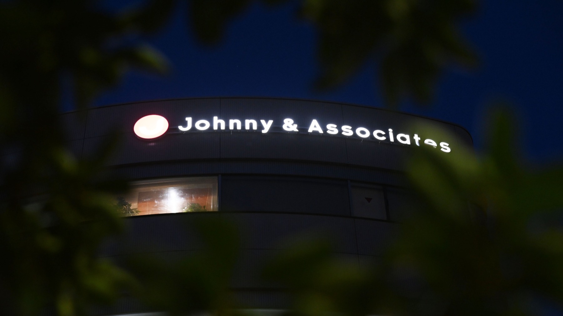 Johnny & Associates NEWS 15th Anniversa… J-pop agency Johnny's to split into two entities with new names