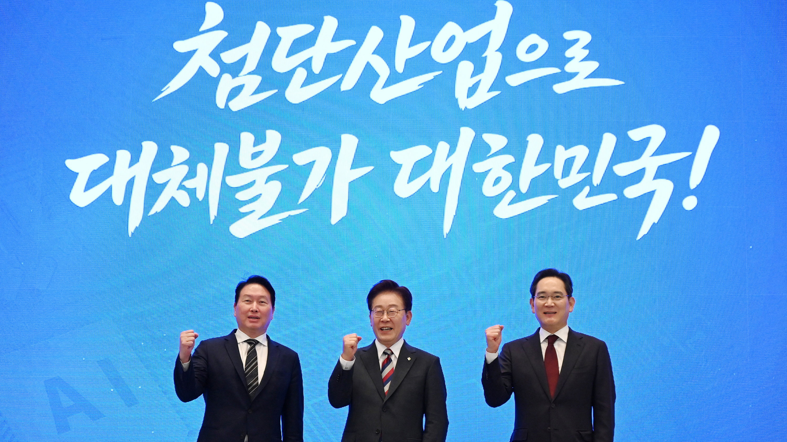 South Korea announces $520bn chip plant project with Samsung, SK