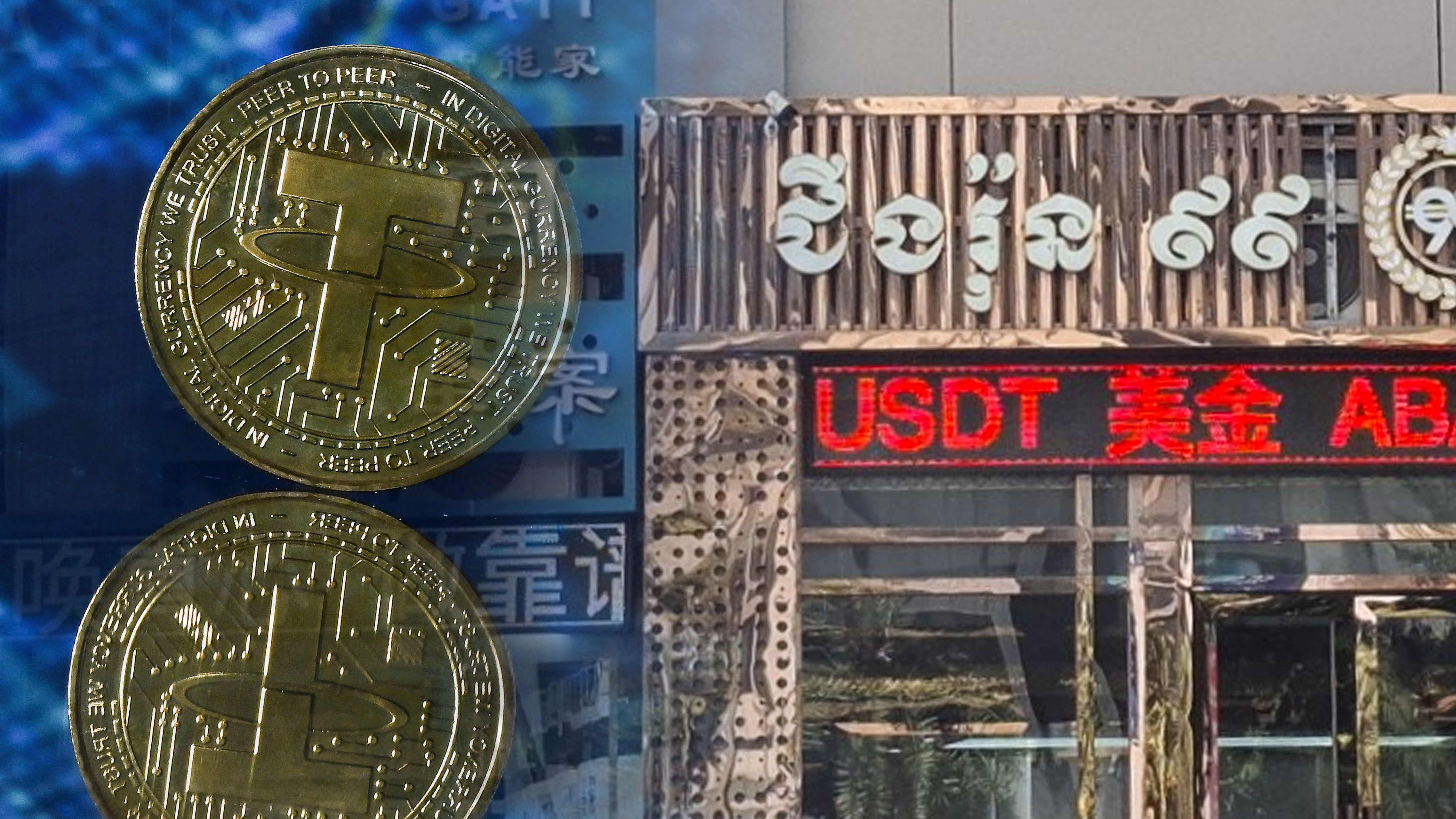 Cambodia blocks access to 16 crypto exchange websites - Nikkei Asia