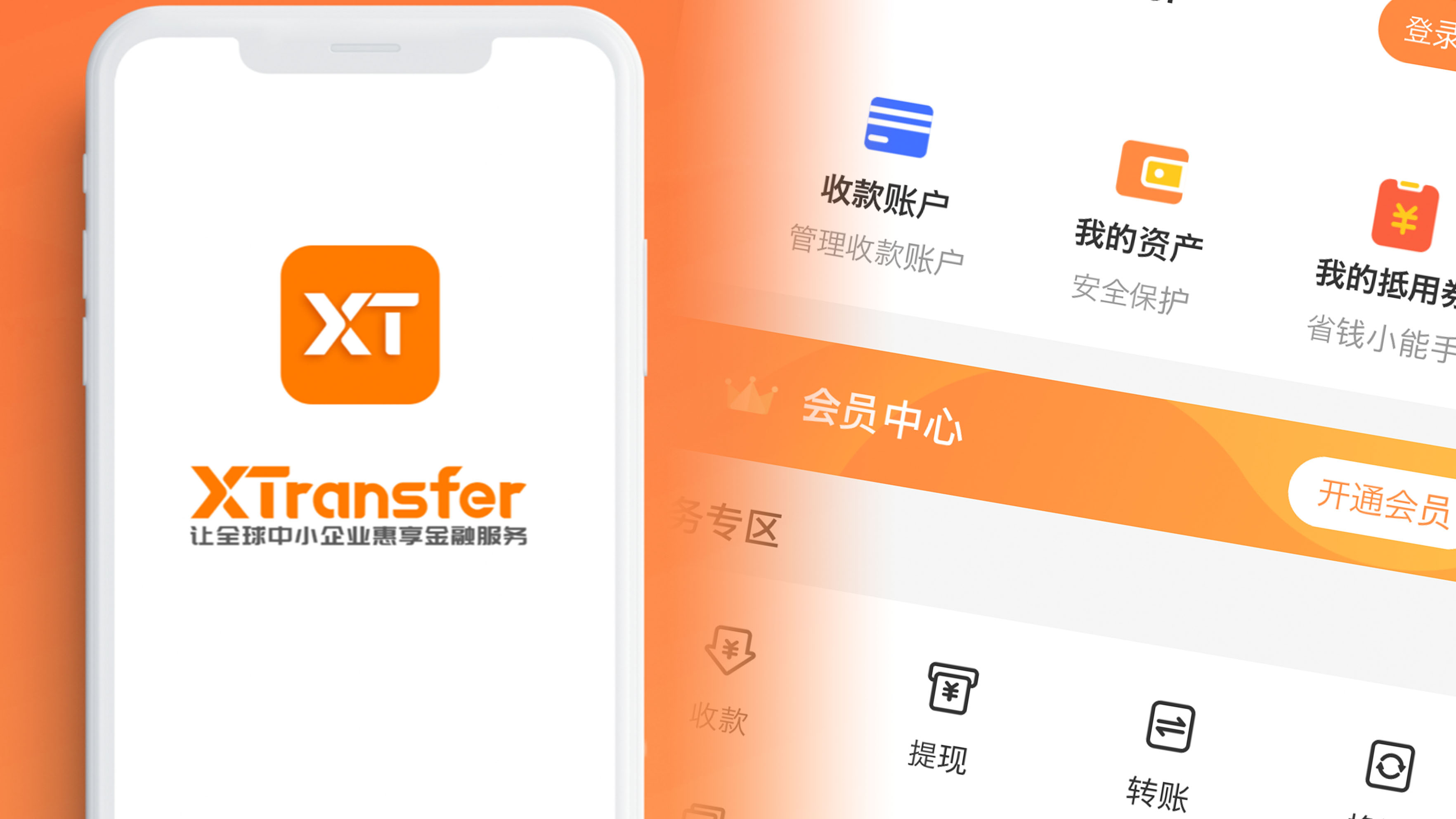 Chinese trade services startup XTransfer reaches unicorn status - Nikkei Asia