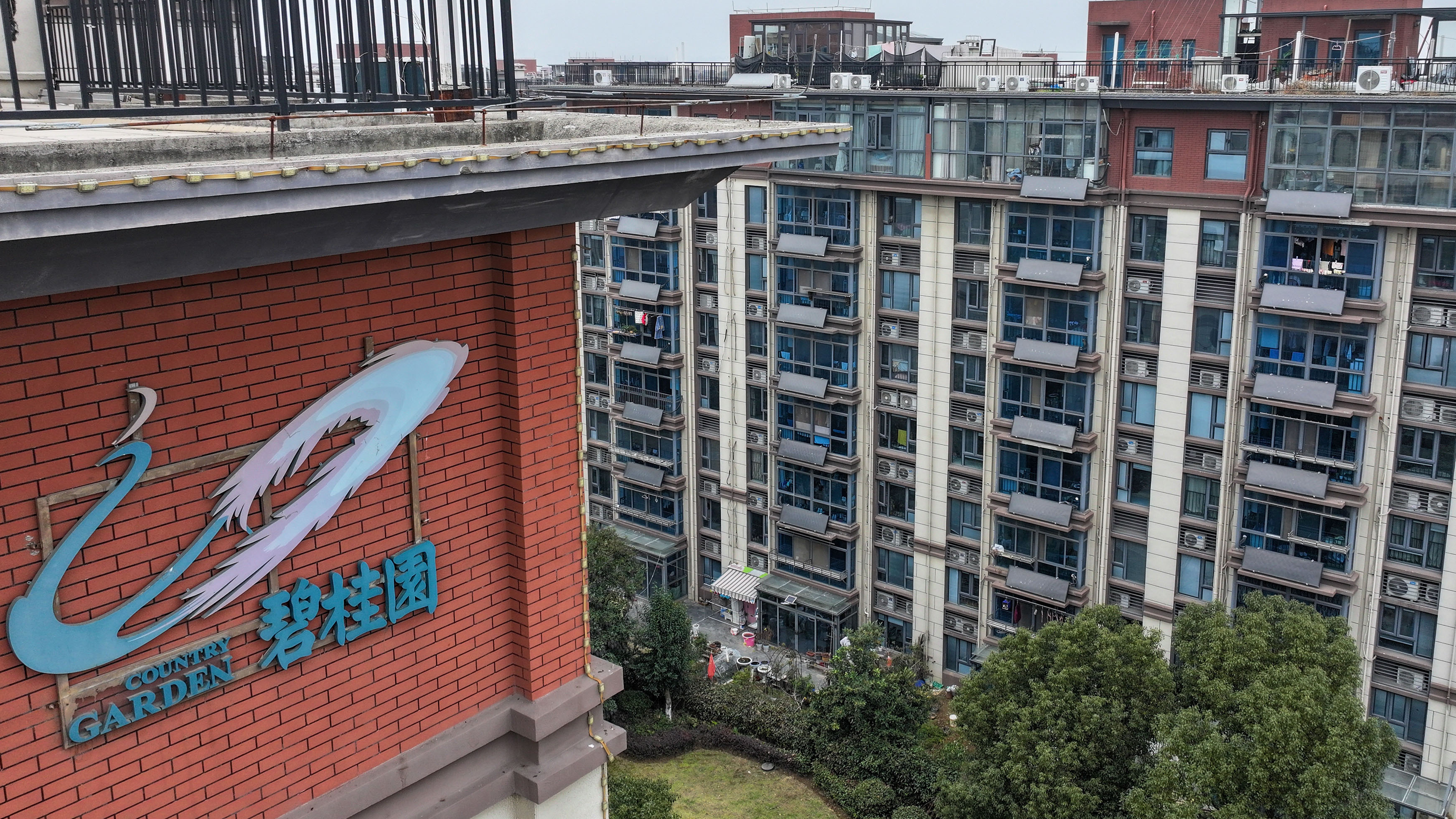 Chinese developer Aoyuan completes offshore debt restructuring - Nikkei Asia