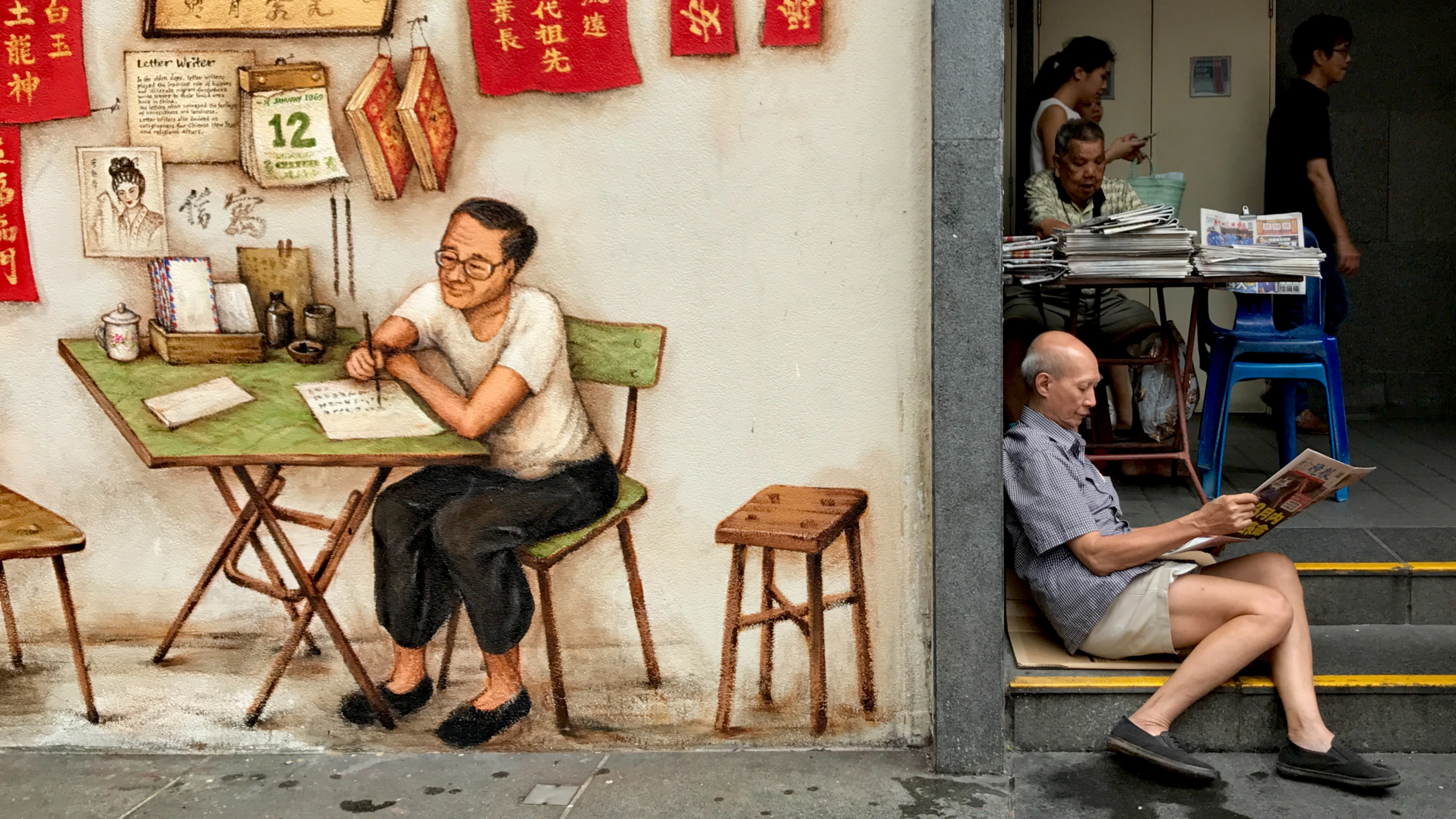 シンガポール 壁画作家 Yip Yew Chong 初書籍 Art of Joy Singaporean artist's nostalgic murals win a global following