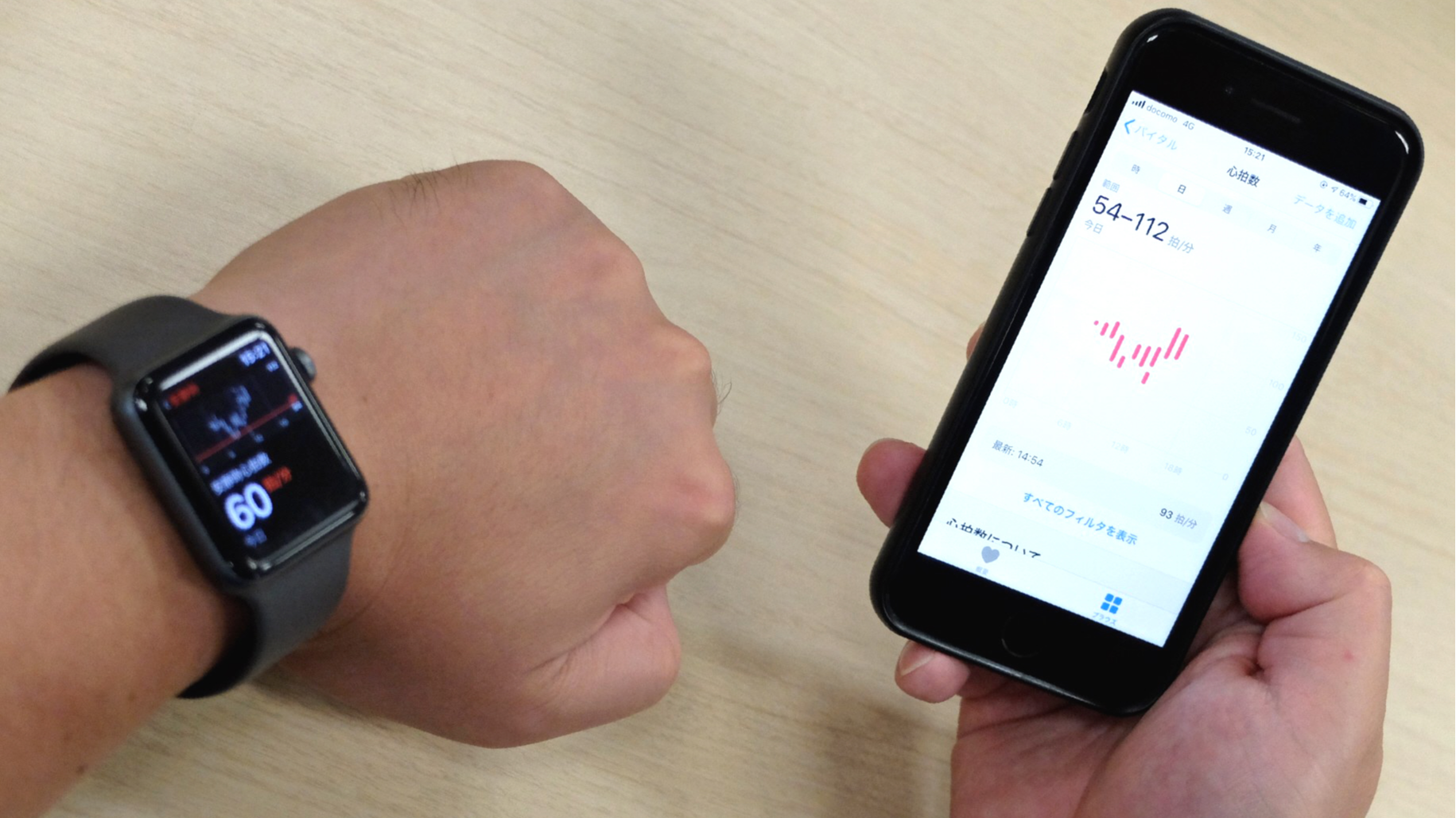 Apple Watch approved to monitor heartbeats for Japanese wearers