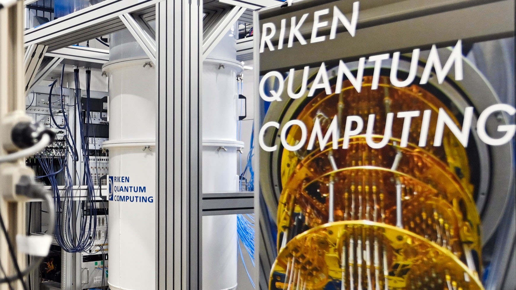 University of Tokyo to host Japan's best IBM quantum computer in