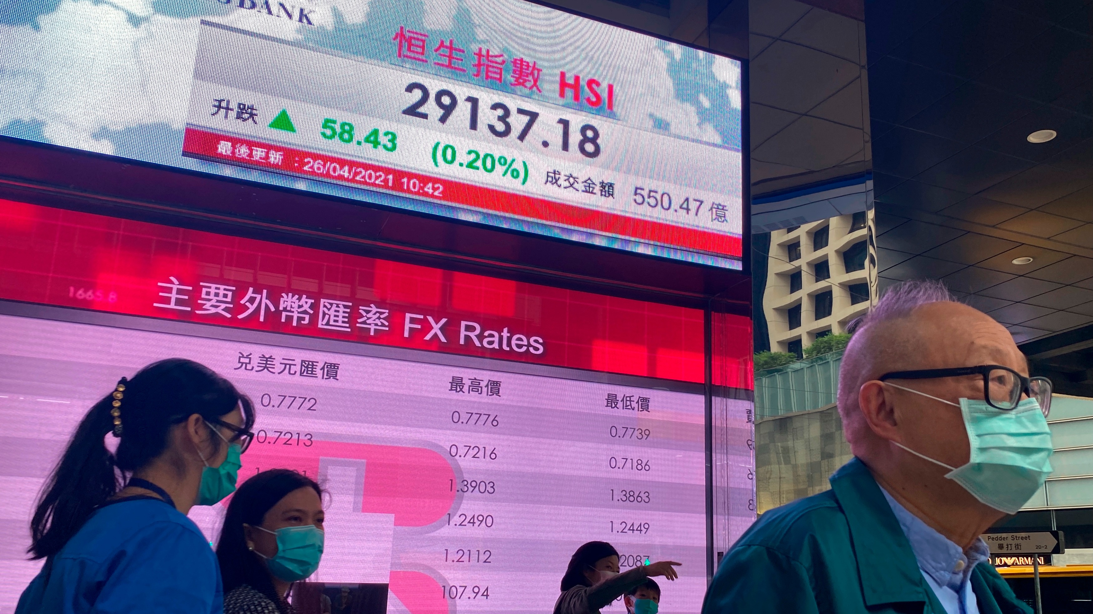 Hong Kong's China stock derivatives seen setting trading record