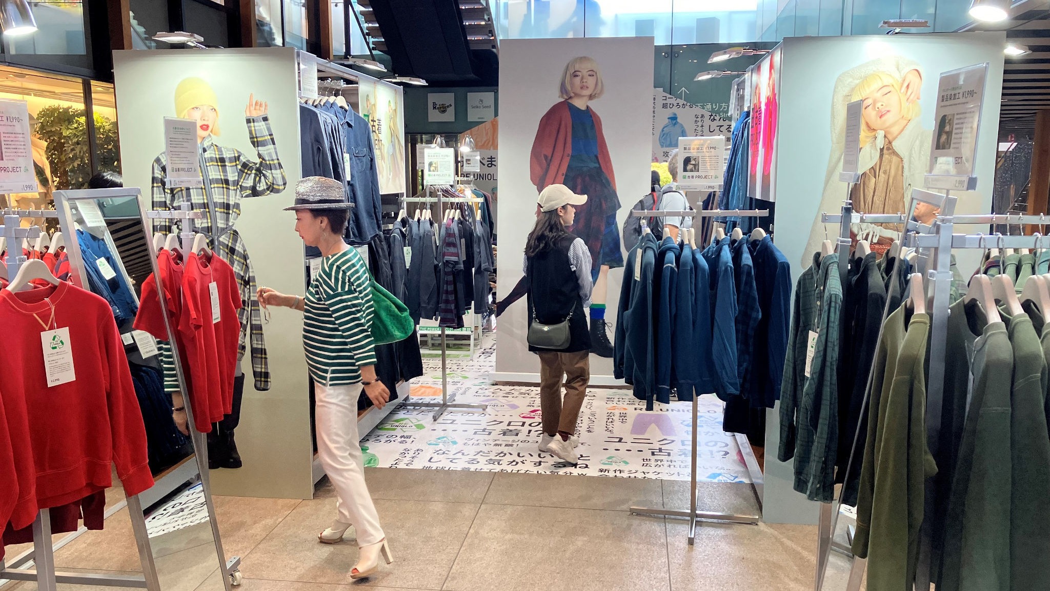 Uniqlo draws thrifters in Harajuku with 1st pop-up for used