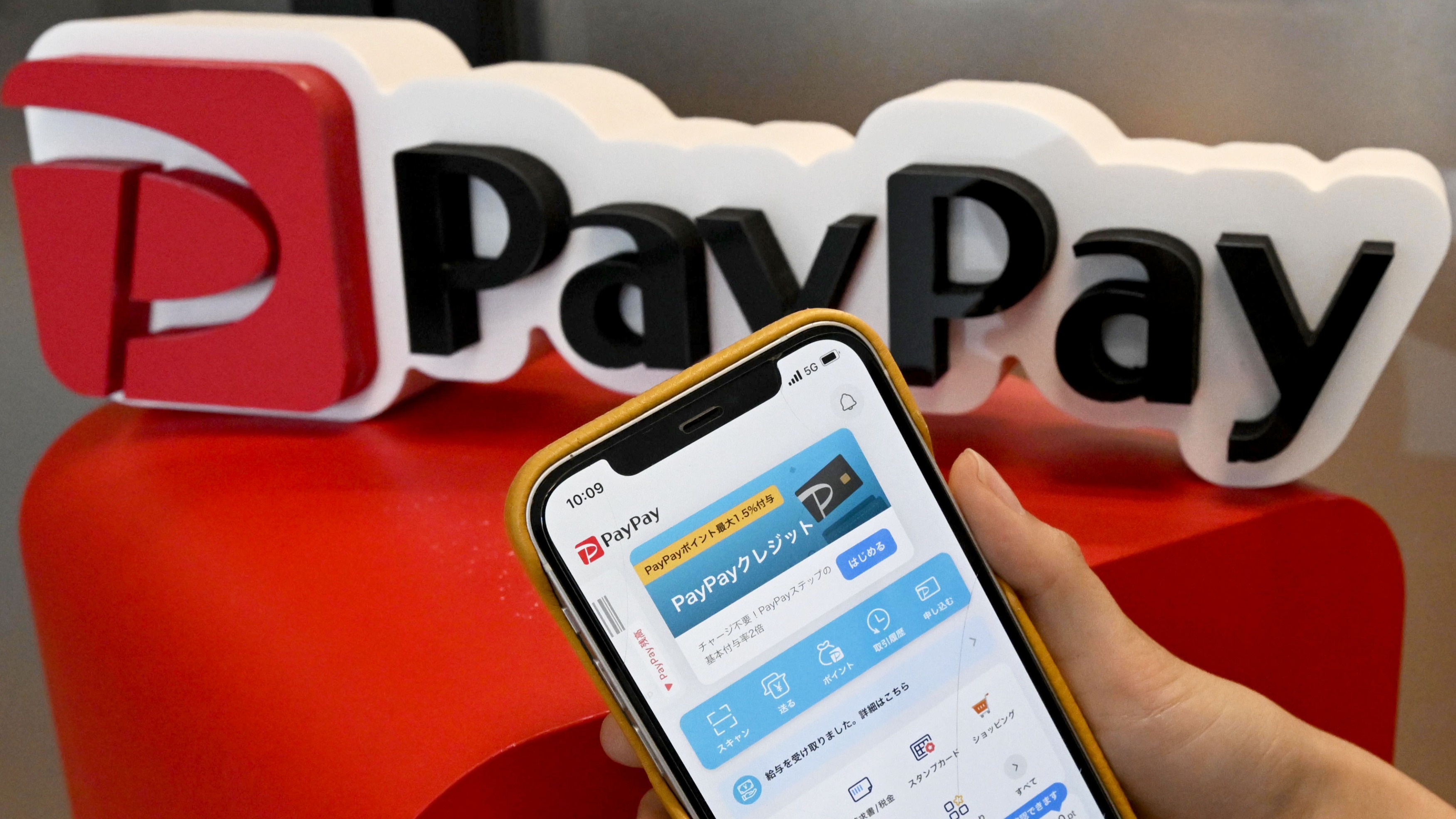 paypay 20250902-01-img001-pc.jpg