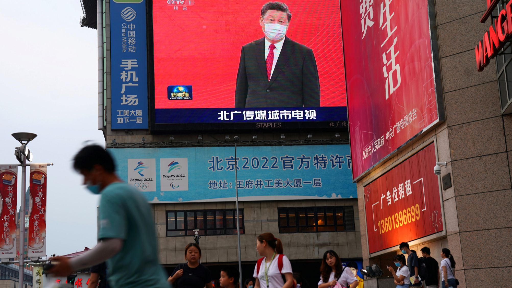 Xi raises prospect of doubling China's GDP by 2035 - Nikkei Asia