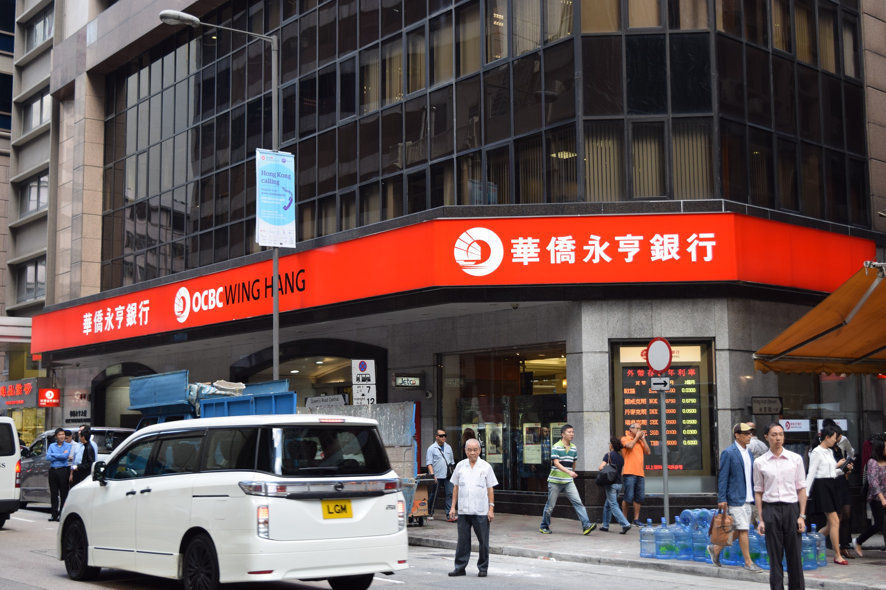 In China and Myanmar, OCBC sees a banking match made in heaven - Nikkei Asia
