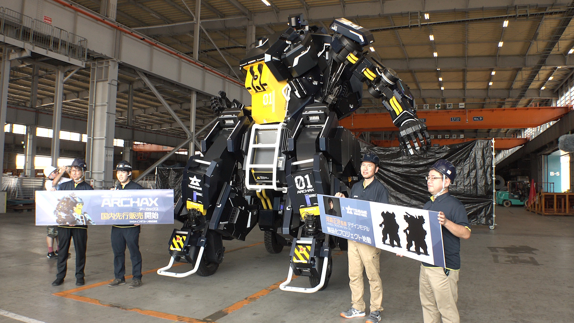 Japan startup debuts $3m anime-style piloted giant robot