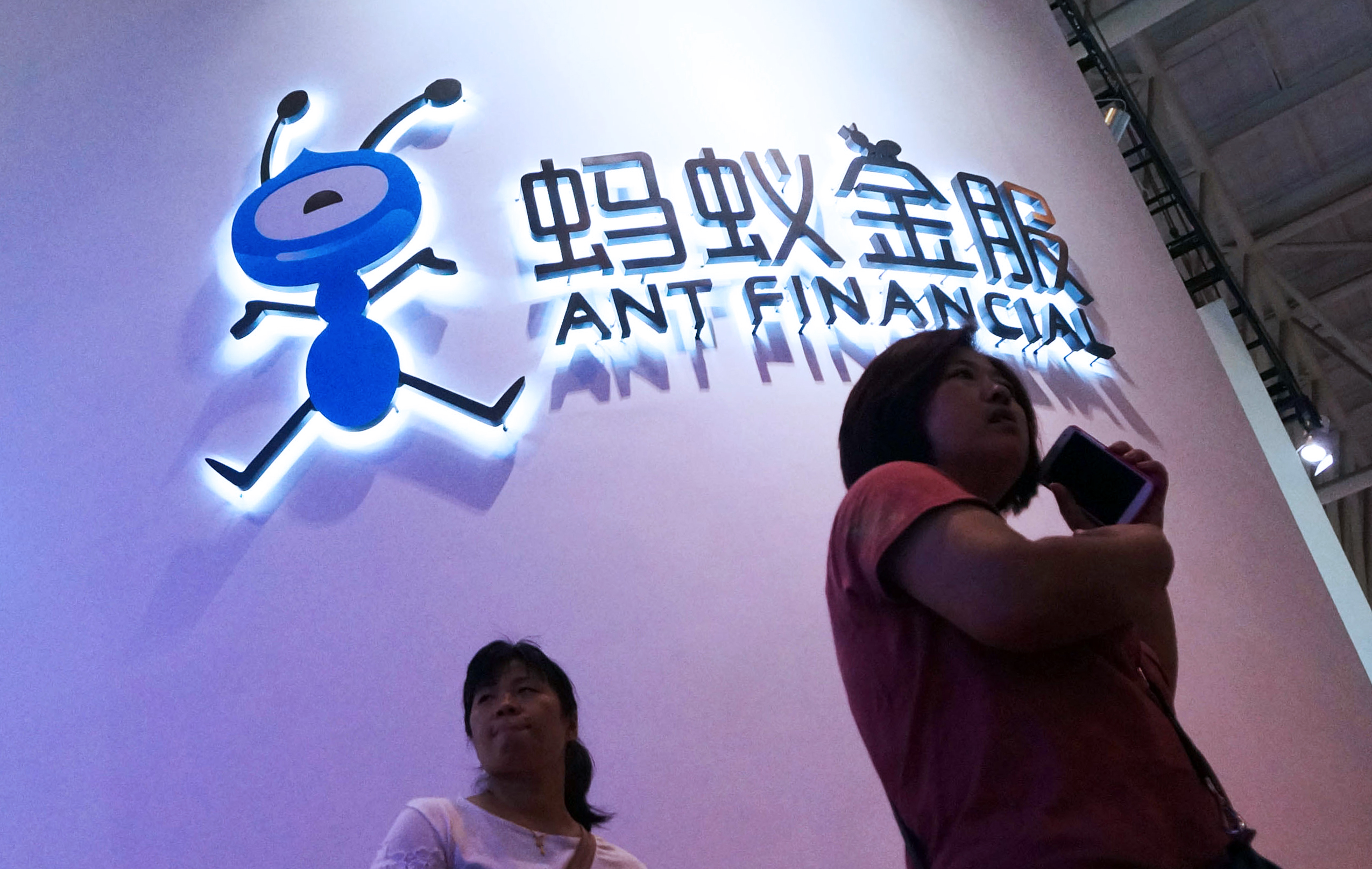Company in focus: Alibaba affiliate Ant Financial builds an empire of  services - Nikkei Asia