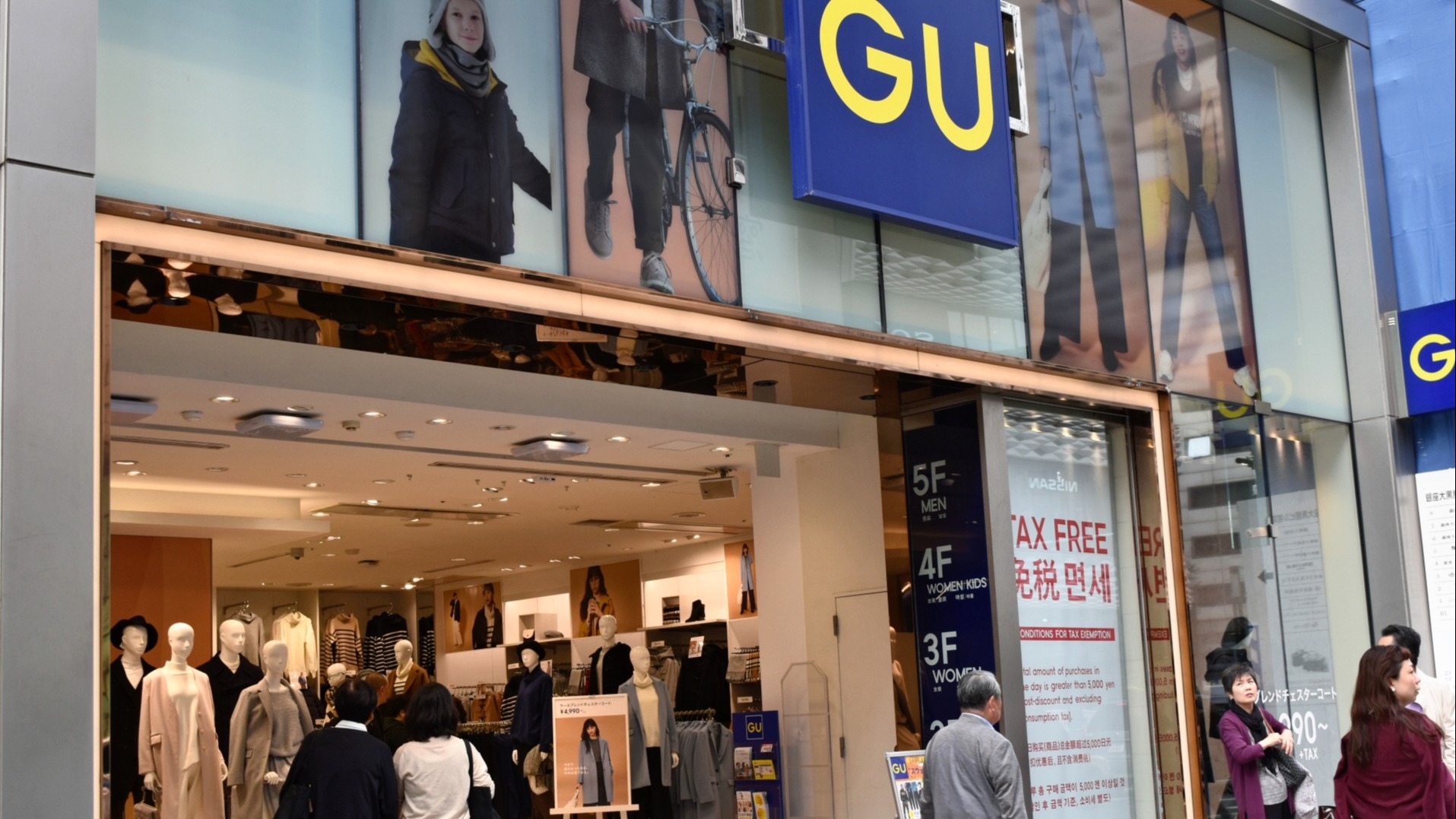 Uniqlo sister brand GU makes New York debut this fall with pop-up 