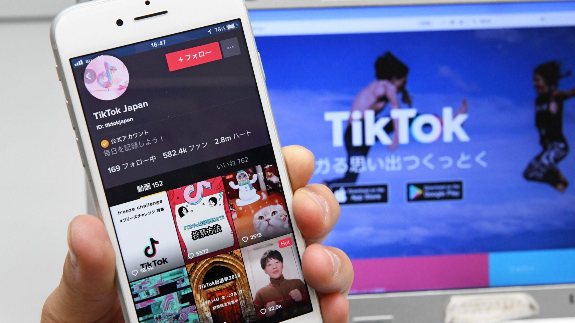 tik tok japan