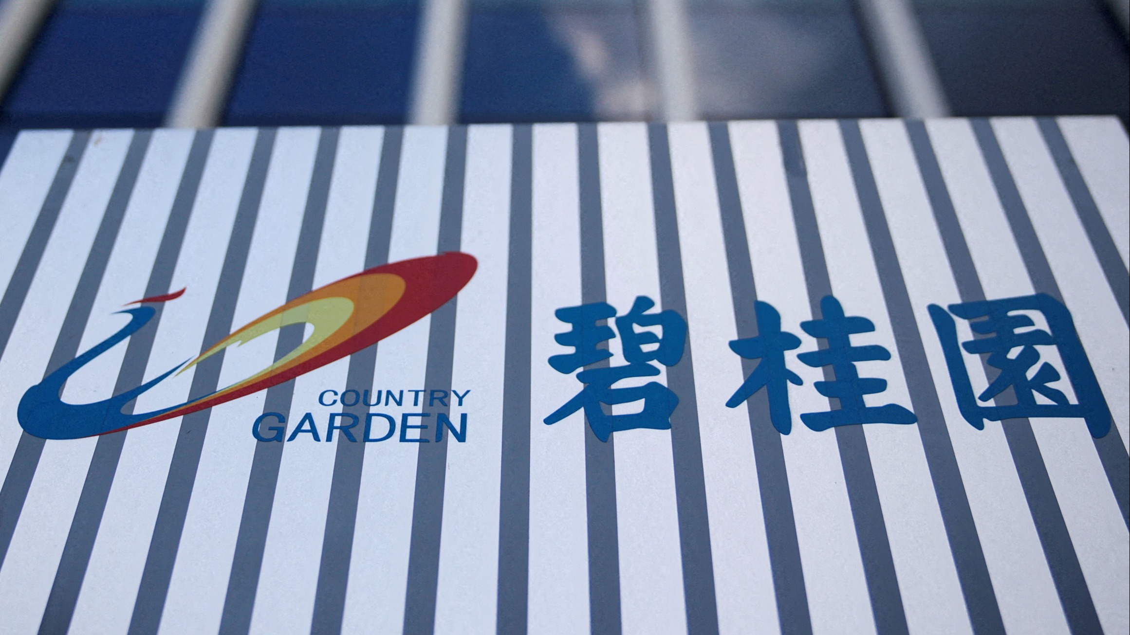 Chinese developer Aoyuan completes offshore debt restructuring - Nikkei Asia