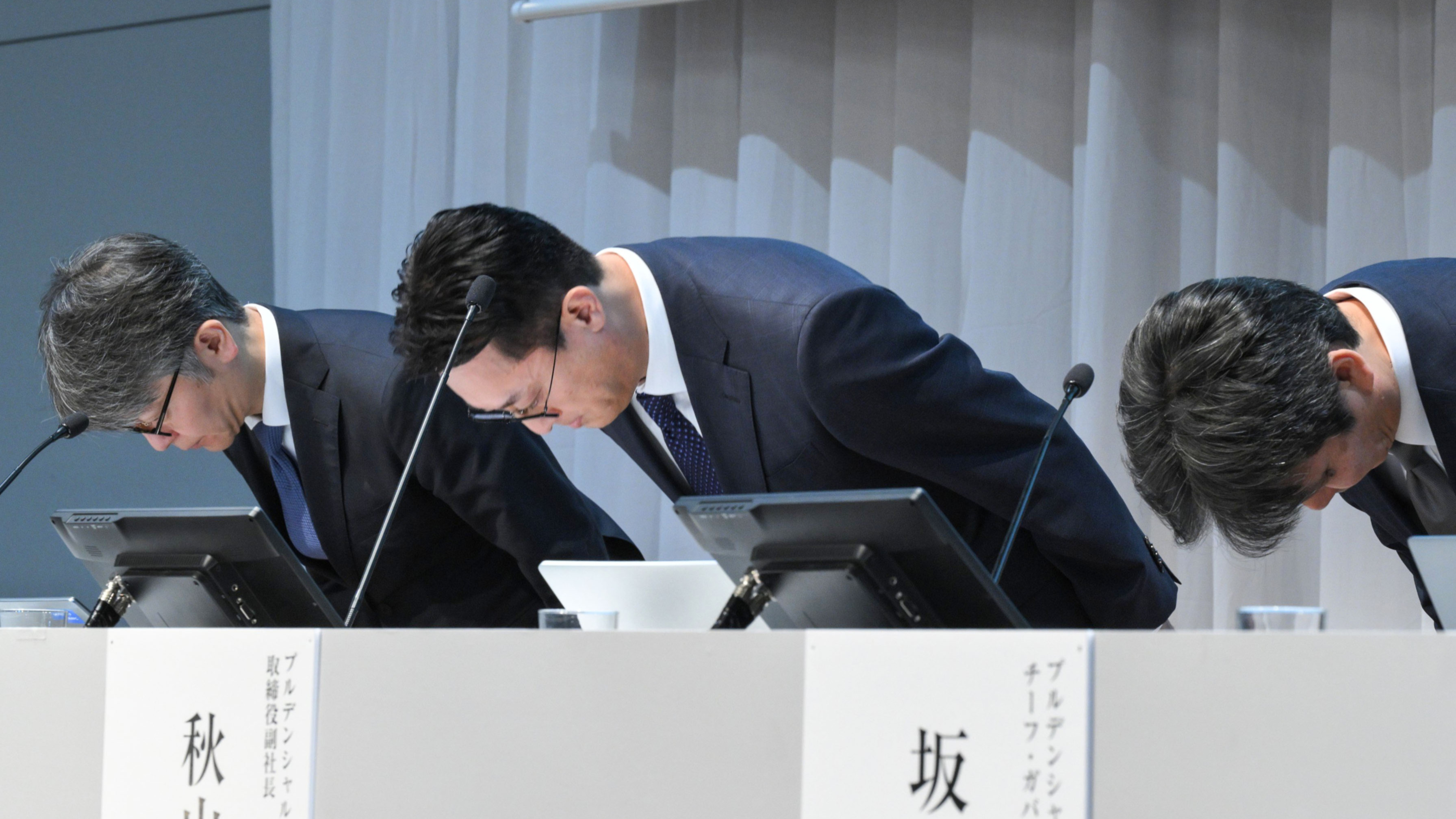 Prudential Japan's hypercompetitive culture bred misconduct