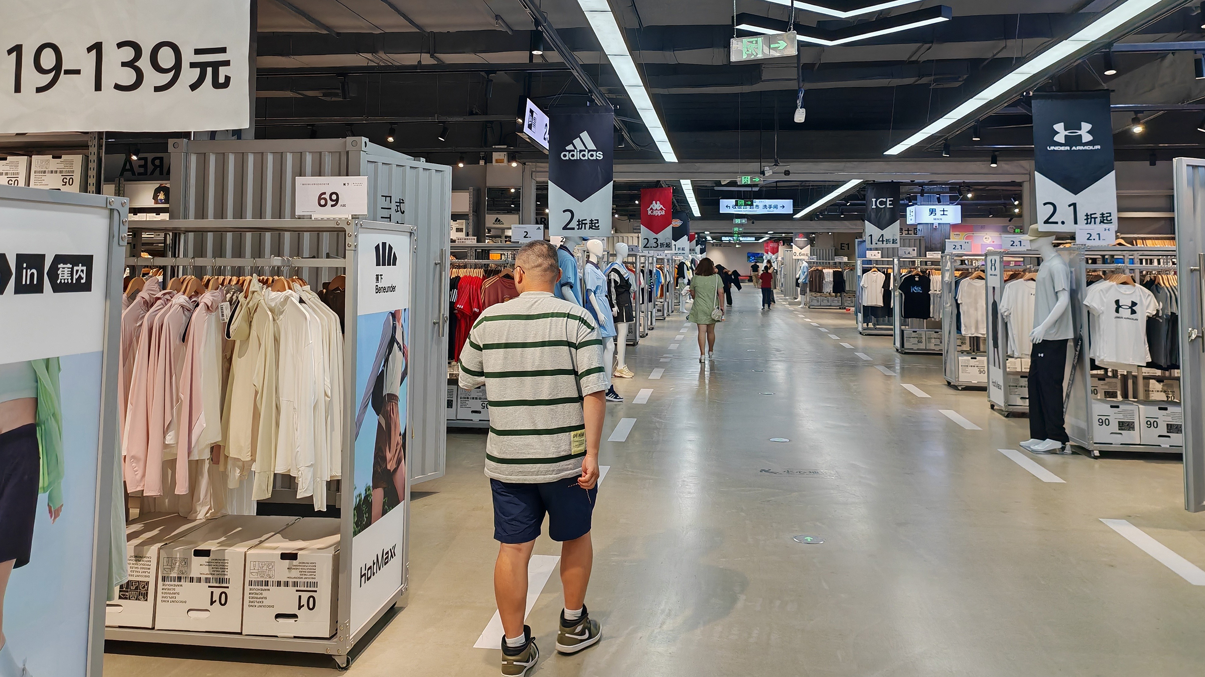 Chinese discount retailer grows as demand rises for affordable