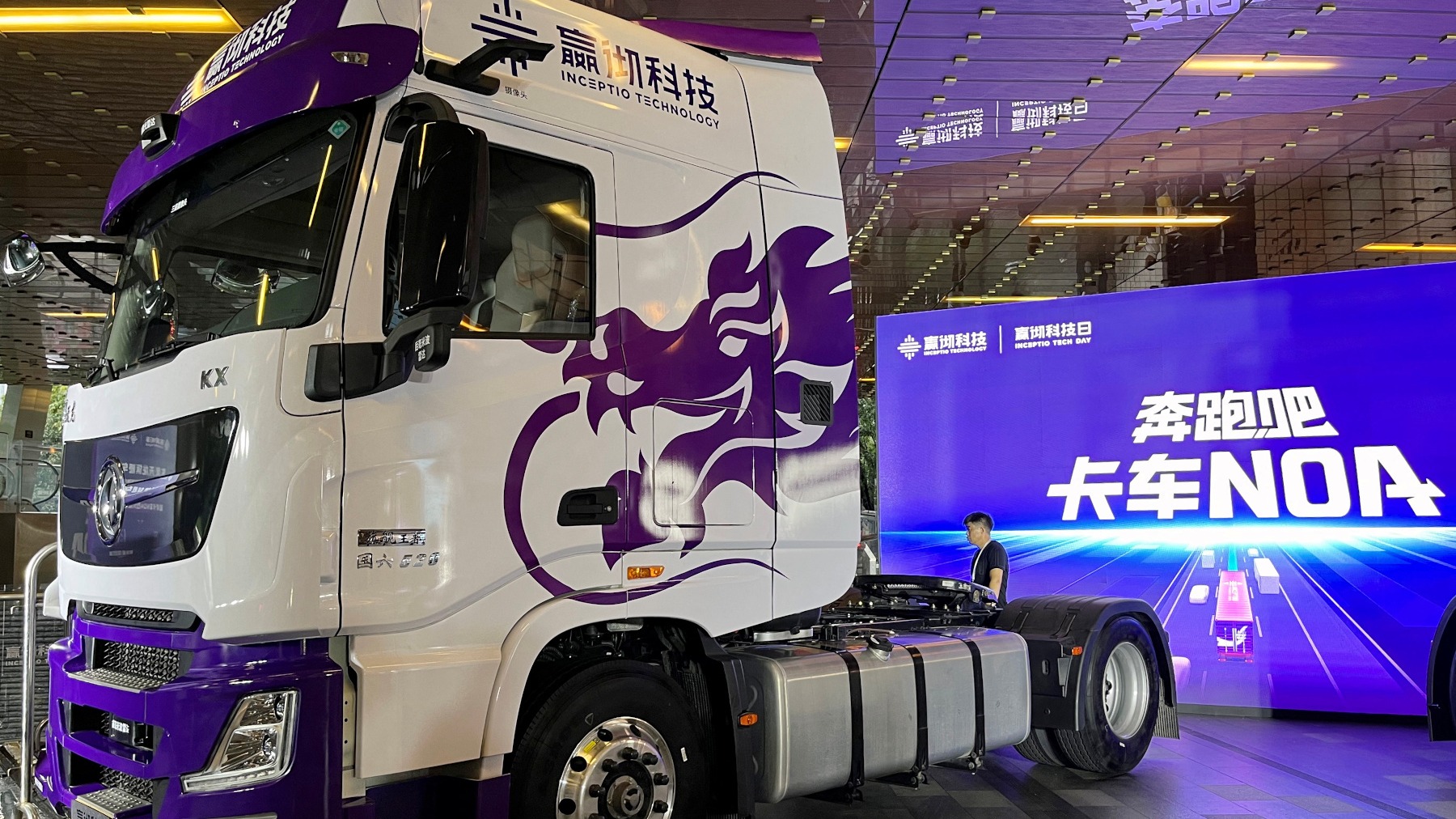谷*読様 Kyushu Seino Transportation Truck 1 No.106 Seino Transportation Kangaroo Delivery Truck | HLJ.com