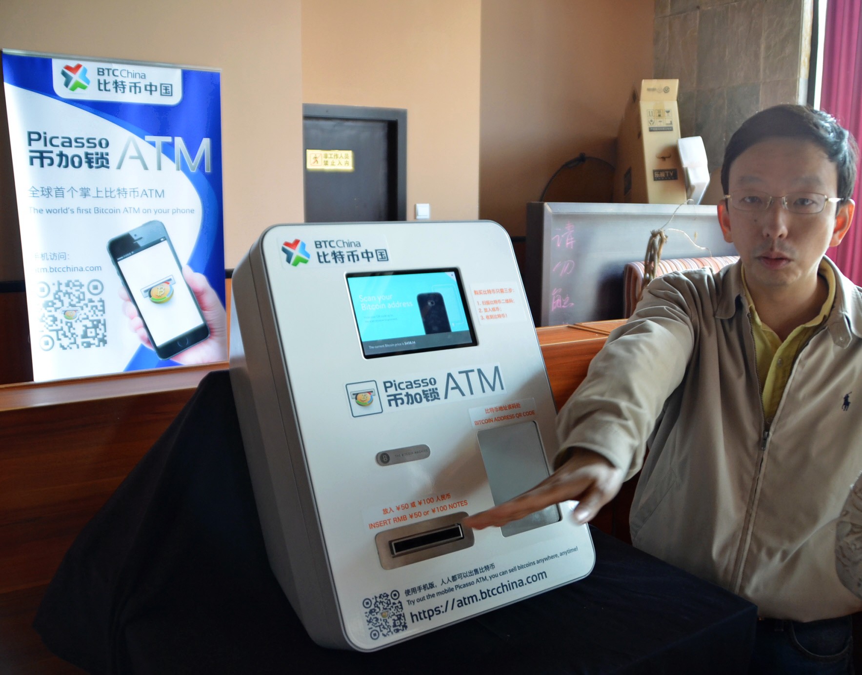 Chinese authorities tighten noose on bitcoin - Nikkei Asia