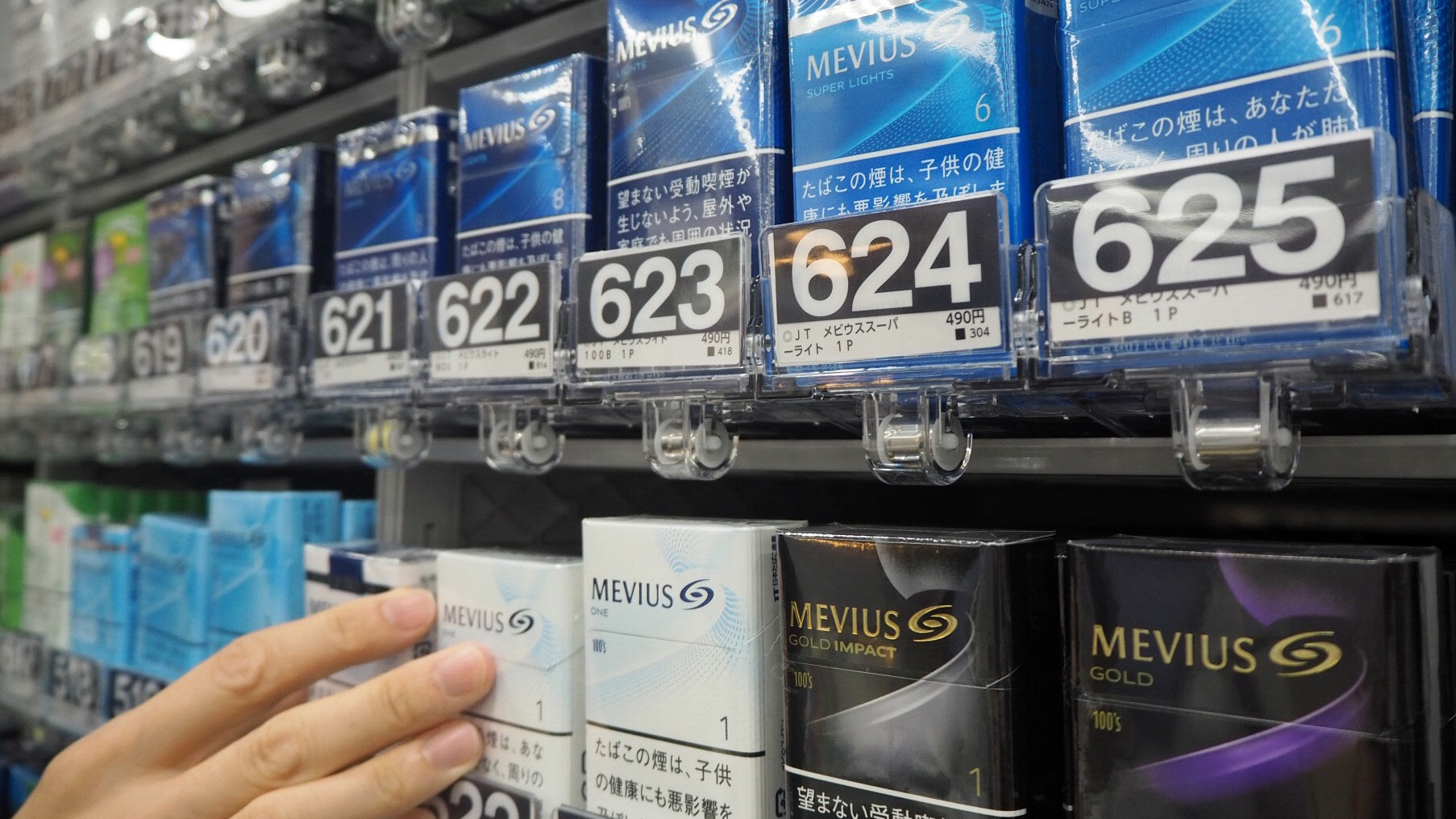 Japan's cigarettes no longer single-coin in digital-payment age