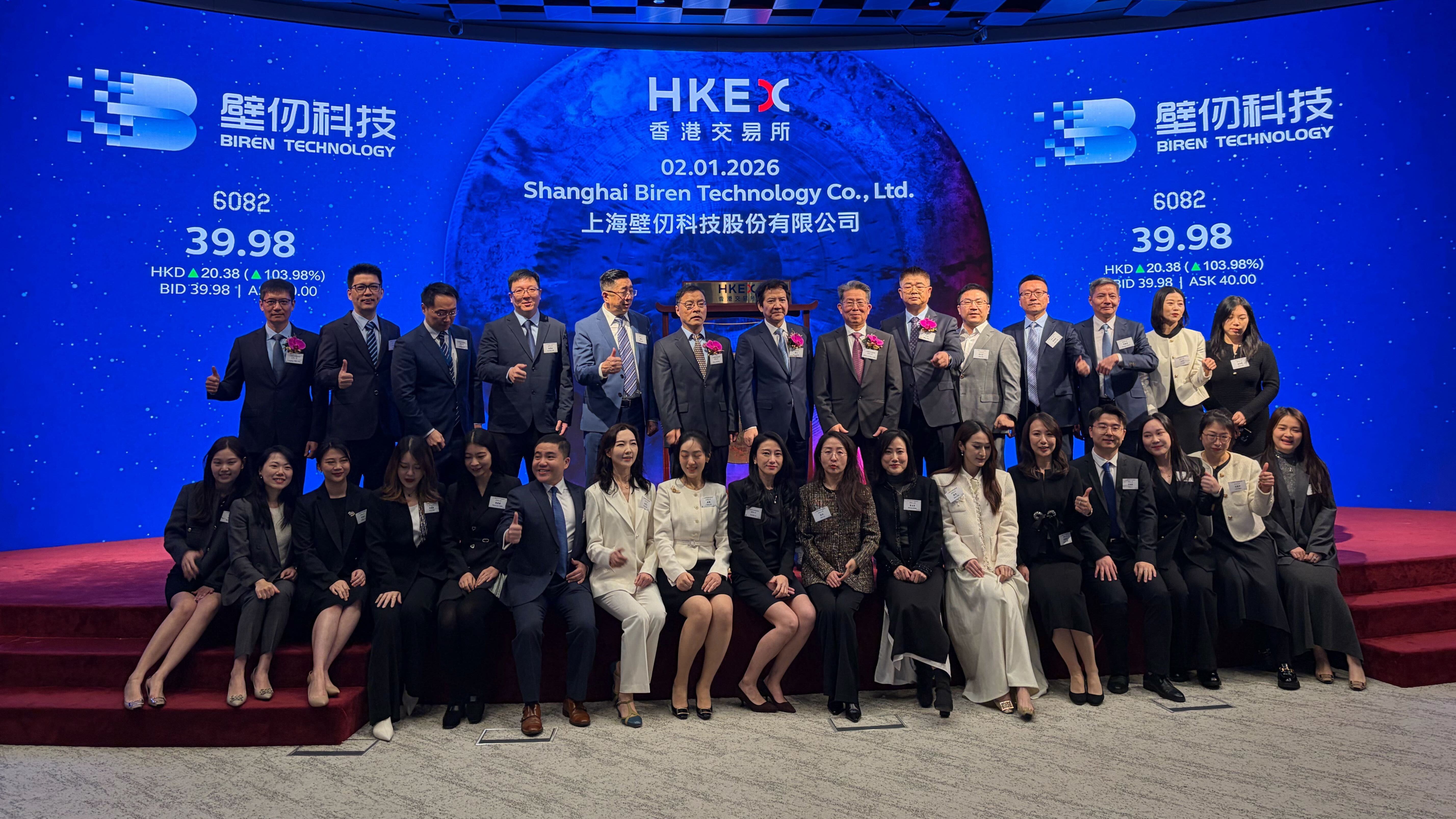 Chinese AI chipmaker Biren soars on trading debut - Nikkei Asia